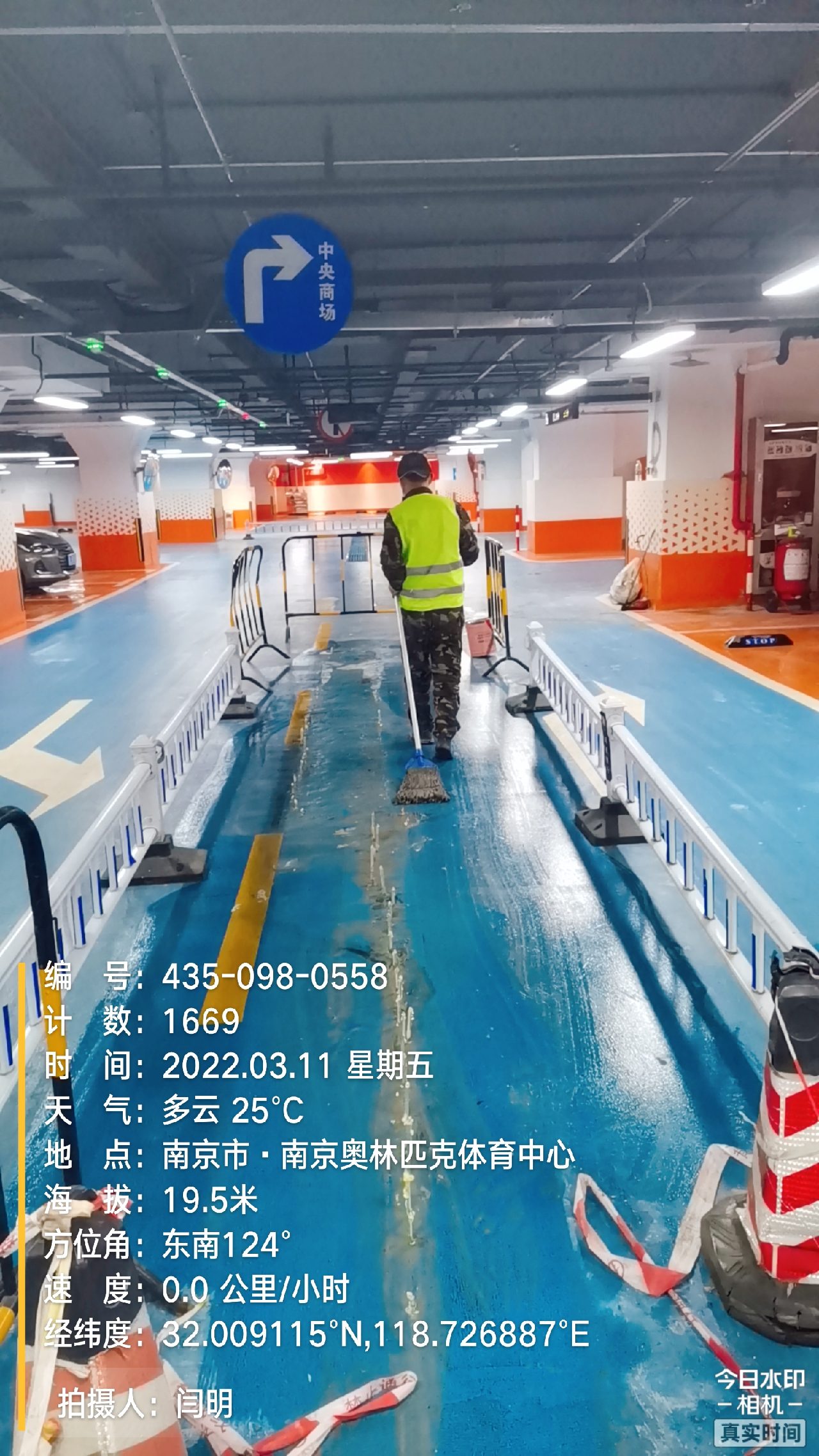松滋地下伸缩缝堵漏新技术