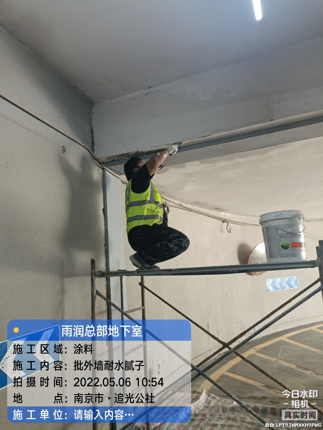 松滋地下伸缩缝渗水渗漏治理