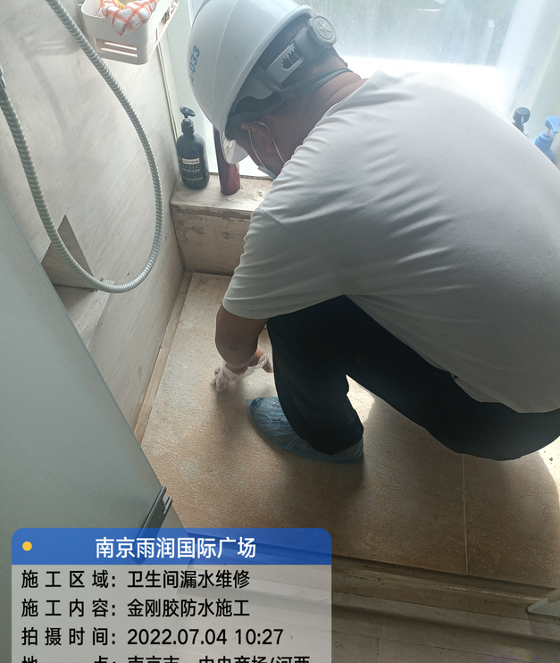 松滋家庭卫生间渗水的处理与维护方法