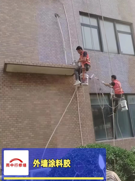 松滋外墙防水修缮